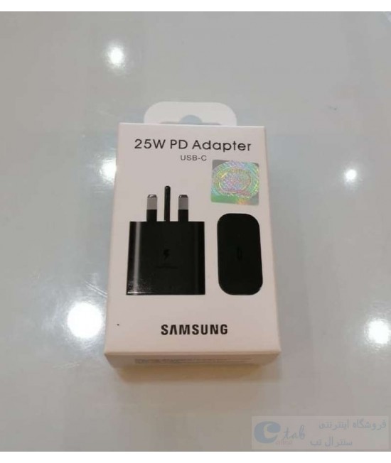1کله شارژر fast charge  کپی 3 پین 25w گوشی های سامسونگ - کیفیت معمولی - پک پلمپ (خرید با کابل) شارژرهای سامسونگ